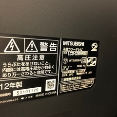 NO：4090三菱液晶テレビ32インチ‼️録画・ DVDできる❣️超お買い得品❣️の画像
