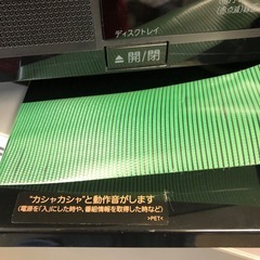 NO：4090三菱液晶テレビ32インチ‼️録画・ DVDできる❣️超お買い得品❣️の画像