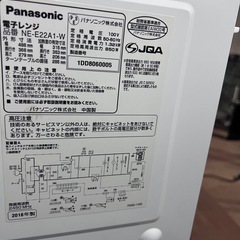 電子レンジ✨️パナソニックの画像