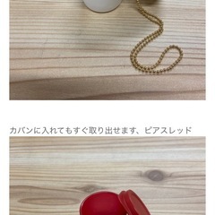 新品未開封　無印良品　小物ボックスの画像