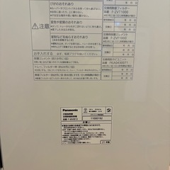 空気清浄機　ジアイーノ　Panasonic ①の画像