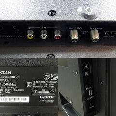 MAXZEN 32型 ハイビジョン液晶テレビ J32CHS06 ダブルチューナー 液晶テレビ 32インチ 32v マクスゼン 札幌市 東区 新道東店の画像