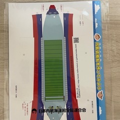 ペーパークラフト　船　トミカ 内航貨物船　の画像