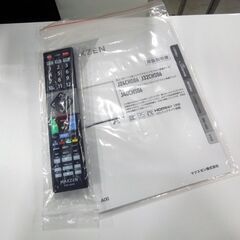MAXZEN 32型 ハイビジョン液晶テレビ J32CHS06 ダブルチューナー 液晶テレビ 32インチ 32v マクスゼン 札幌市 東区 新道東店の画像