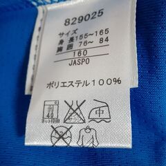 プーマVネックTシャツ　T-410の画像