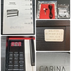 ジモティー限定価格! S382 ⭐ 電子ピアノ+椅子セット  Carina カリーナ LUP-0088 動作確認済 USED 綺麗の画像