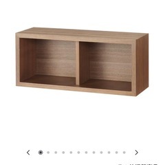 壁に付けられる家具箱　無印良品の画像