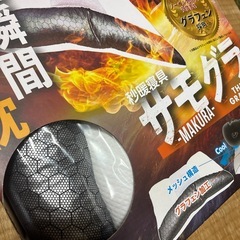 枕　新品　サーモグラフィー　ごくだん極暖の画像