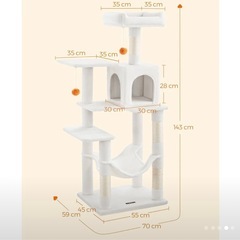 【美品】キャットタワー　ホワイトの画像