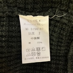 K2511-040 SLICK セーター サイズ2 ブラック 毛玉、汚れ有りの画像