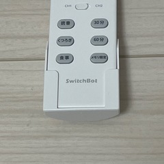 シーリングライト 8畳 Switchbot スイッチボット アレクサ対応 の画像