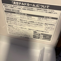 冷蔵庫の画像