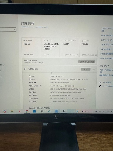 タブレットPC HP ENVY12-g000tu