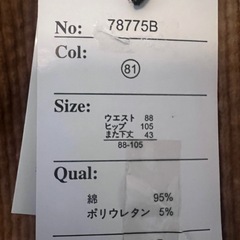 値下げ‼️【新品】コーデュロイパンツの画像