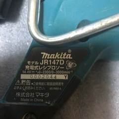 マキタ14vコードレスレシプロソー JR147DZ中古品、本体のみの画像