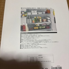 冷蔵庫クリップ　引き出し　収納　しん新品の画像