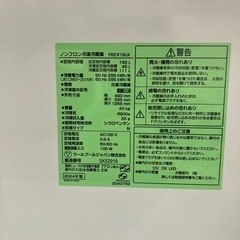 YAMADA ヤマダ電機　2ドア冷蔵庫　YRZ-F15LK 2024年製【トレファク川越店】の画像