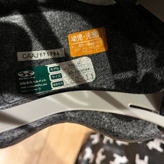 あげます！幼児用ヘルメットピンクの画像