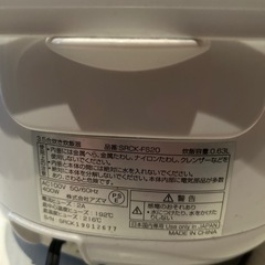 【3.5合炊き炊飯器】アイリスオーヤマの画像