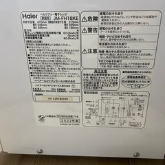 Haier ヘルツフリー電子レンジ 家庭用 JM-FH18KEの画像
