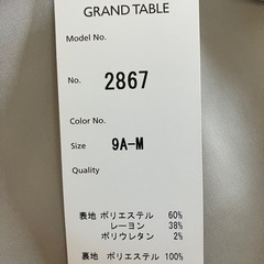 【タグ付未使用】［GRAND TABLE］テーラードジャケット９号の画像