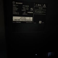 SHARP AQUOS 32の画像