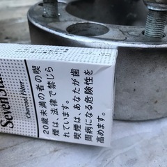 ジムニーワイトレワイドの画像