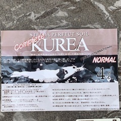 ステラ　パーフェクトソイル　4L　クレアの画像