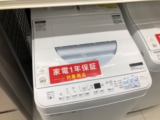 【安心の1年保証】SHARP シャープ 6.5kg 縦型洗濯乾燥機 ES-T6E2 2022年製