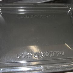 （★1台限り★ジモティー特典あり）東芝　オーブンレンジ　２０１８年製　ER-SD70　角皿付き　ヘルツフリー　黒　高く買取るゾウ八幡東店の画像