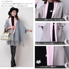 レディース ショール ストール コート 袖付き アウター カーディガン 羽織の画像