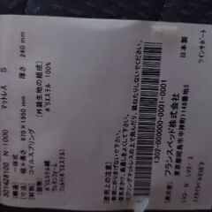 マットレス　フランスベッド　N-1000（シングル）の画像