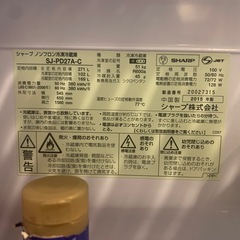 SHARP　冷蔵庫の画像