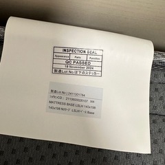 ダブルマットレスの画像