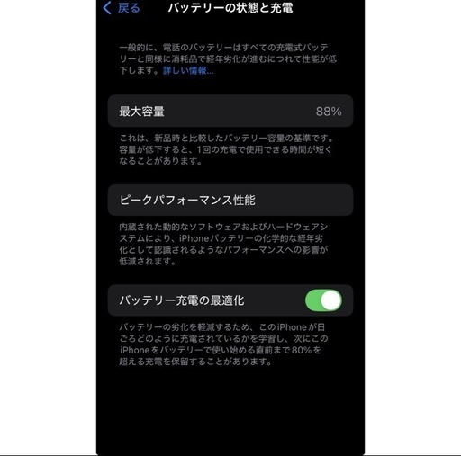 iPhone SE3 アイホン　スマホ　本体