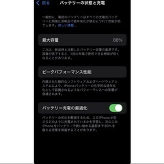 iPhone SE3 アイホン　スマホ　本体の画像