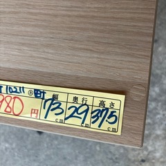 【テレビ台】クリーニング済み【管理番号10211】町の画像