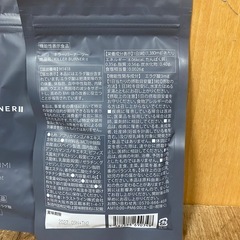 キラーバーナーⅡ 倖田來未　サプリの画像