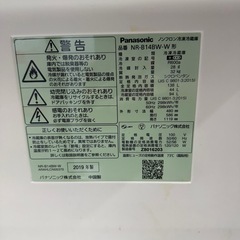 2019年製　パナソニック  138L 冷蔵庫　NR-B14BW-Wの画像
