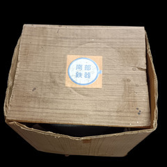 （ご予約済yu）(未使用)南部鉄器 壺 花瓶の画像