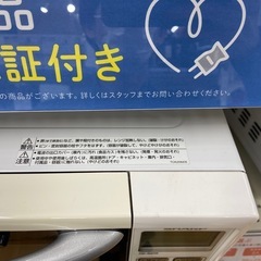 【トレファク ラパーク岸和田店】電子レンジ SHARP 2016年製 50hz/60hz50hz/60hzの画像