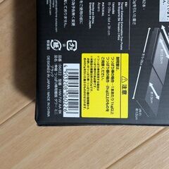 【未使用品】タワー Tower 山崎実業 伸縮つっぱり棒用棚板 ミニの画像