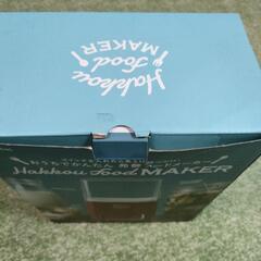 Hakkou Food Maker レッドの画像