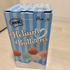 ヘリウム ボンベ 200L 半分程度使用済みの画像