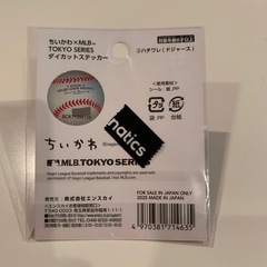 ちいかわ　ハチワレ　MLB ドジャース　ステッカーの画像