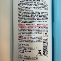 一本250円の画像