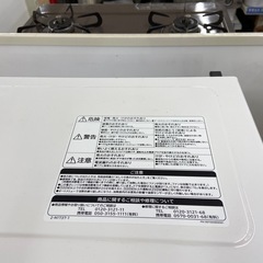 【トレファク ラパーク岸和田店】HITACHI 電子レンジ 2023年製 800W 庫内フラット　の画像