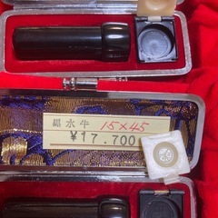 高級　印材　黒水牛　15mm 13.5mm 2本セットの画像