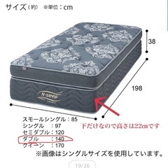 ダブルマットレスの画像