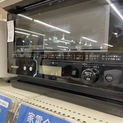 【トレファク ラパーク岸和田店】SHARP オーブンレンジ 2020年製 900W こないふらつと庫内フラットの画像